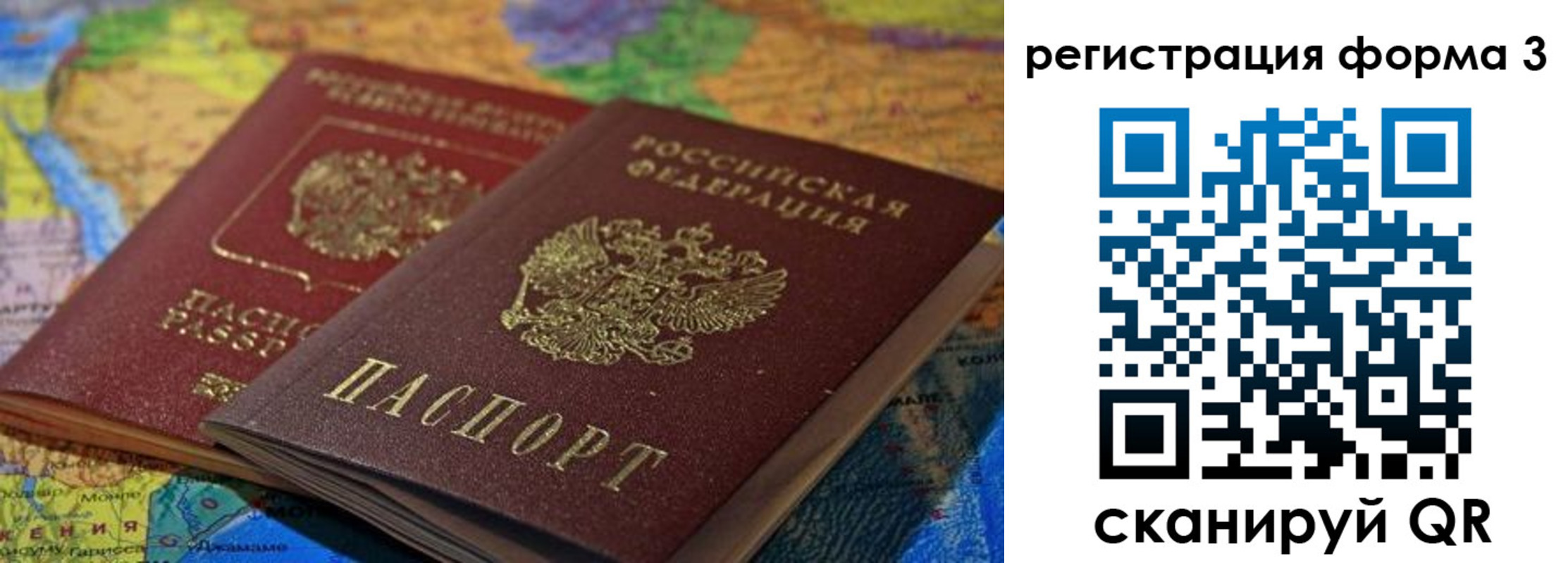 временная регистрация госуслуги в Киселёвске