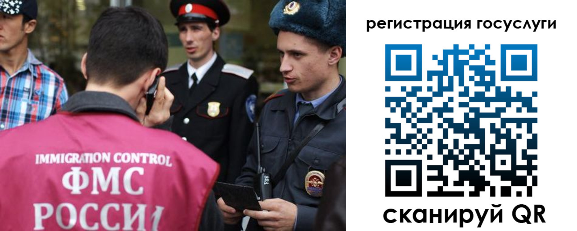 найти адрес прописки в Киселёвске