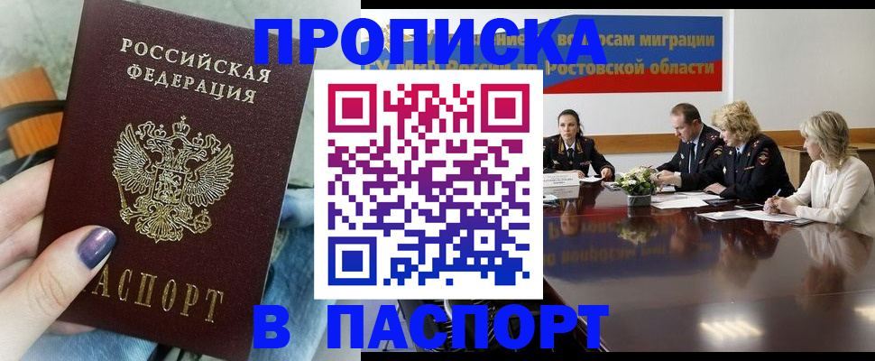 регистрация для дет. сада в Киселёвске