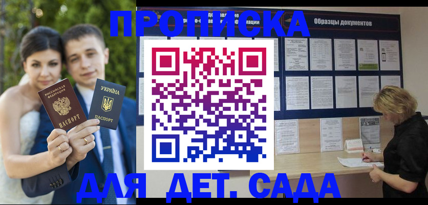 форма 3 в Киселёвске